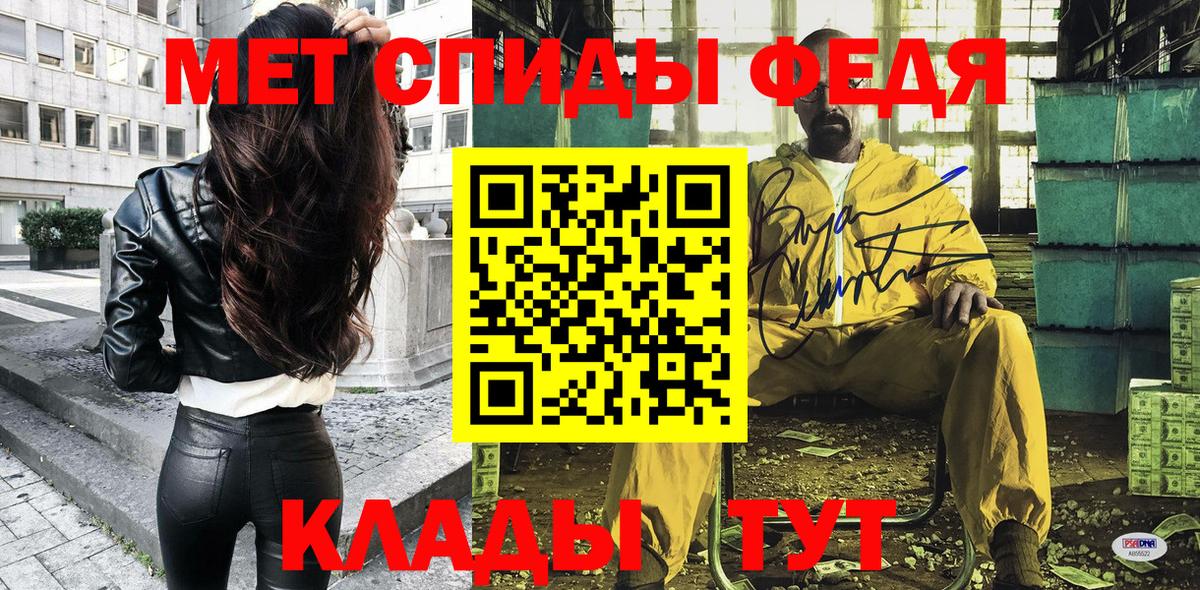 Amphetamine  Вход с VPN  Амфетамин  ссылка на мегу ONION  Тайшет  АМФ Розовый 