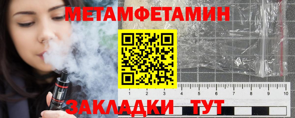 АМФЕТАМИН Розовый Тайшет