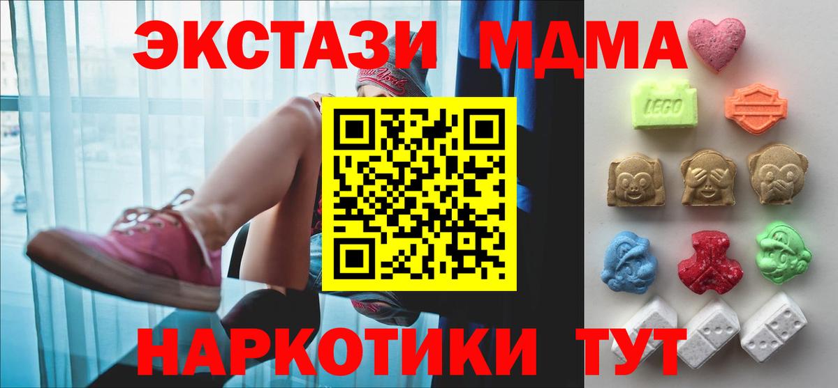 Ecstasy 99% Тайшет