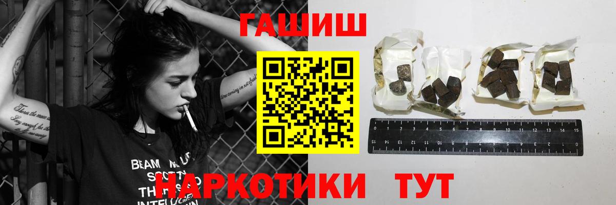 Гашиш  Вход с VPN  Гашиш 40% ТГК  Тайшет  ГАШ AMNESIA HAZE 
