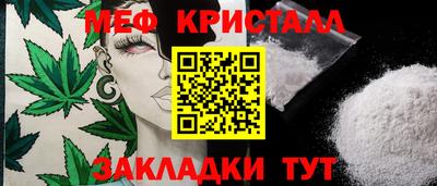 MDMA Обнинск