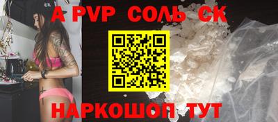 дурь Обь