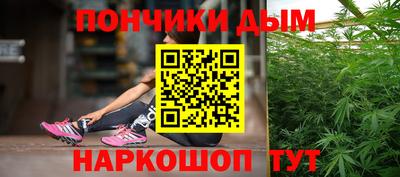 MDMA Обнинск