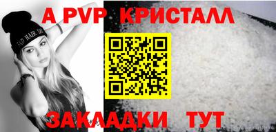 дурь Обь