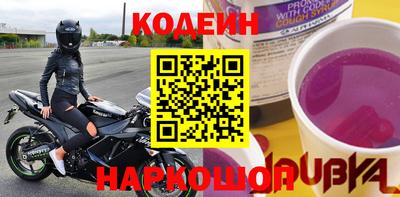 дурь Обь