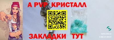 дурь Обь