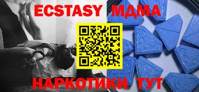 MDMA Обнинск