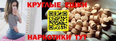 MDMA Обнинск