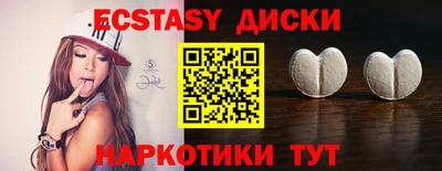 MDMA Обнинск