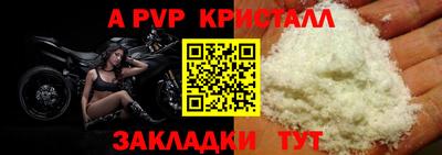 мяу мяу мука Пенза