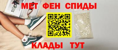 MDMA Обнинск