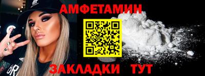 MDMA Обнинск
