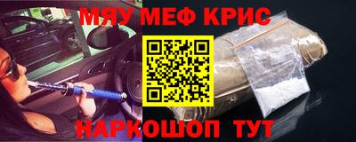 мефедрон VHQ Первоуральск