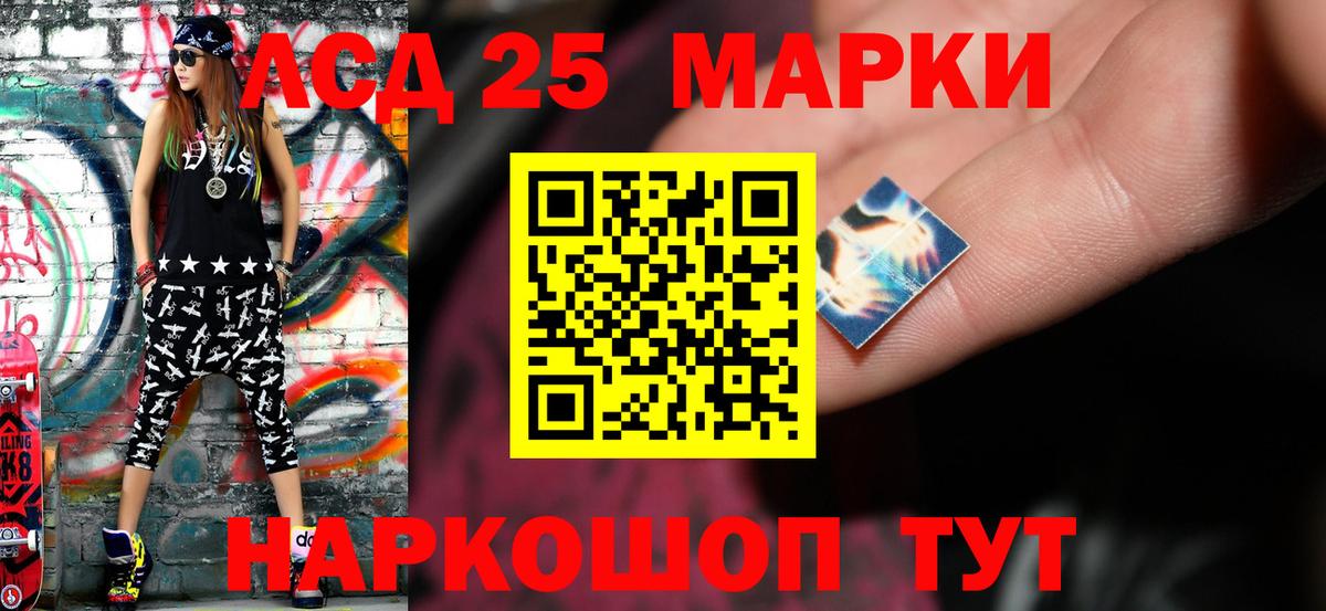 Лсд 25 экстази кислота  Вход с VPN  Тайшет  Лсд 25 экстази ecstasy 