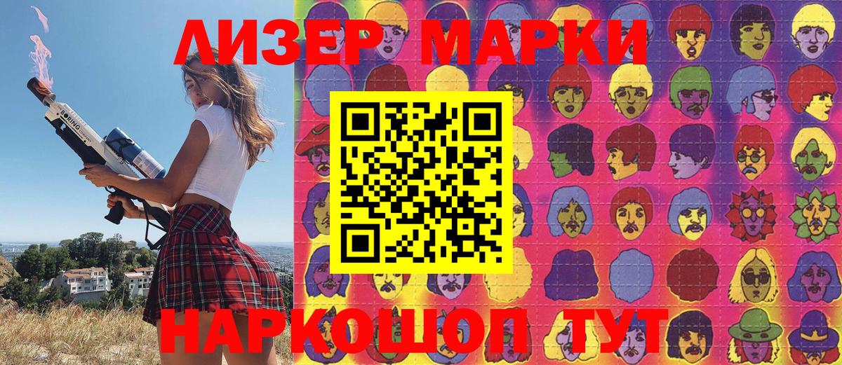 Мефедрон   Тайшет  МЕТАМФЕТАМИН  ГАШИШ  Вход с VPN  Кокаин 